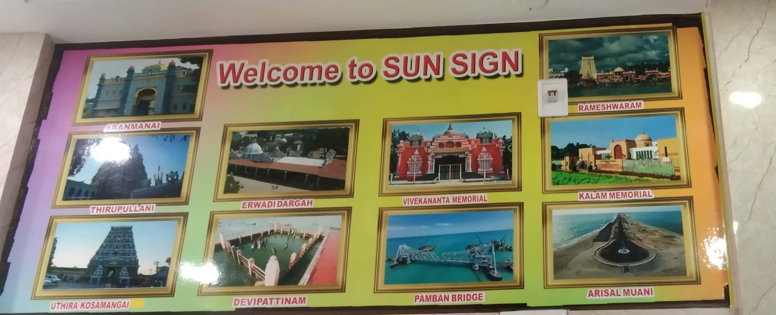 sun shine hotel in ramanathapuram